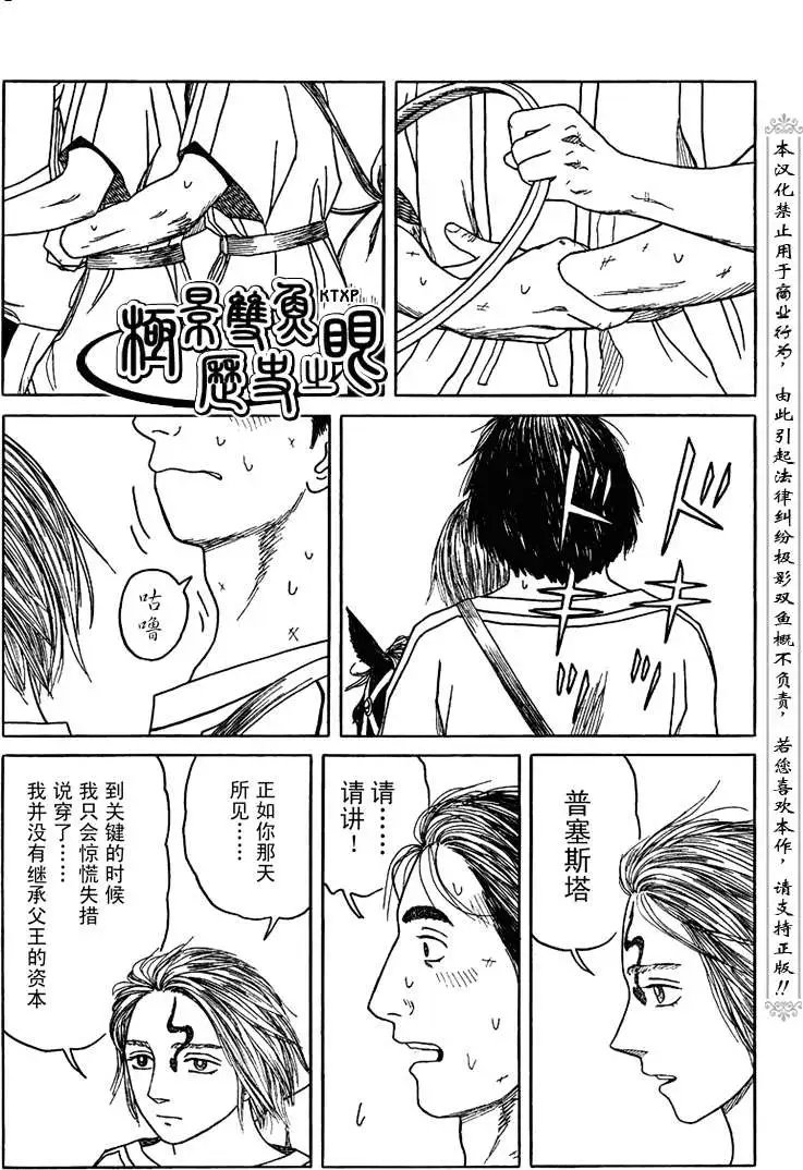 第65回