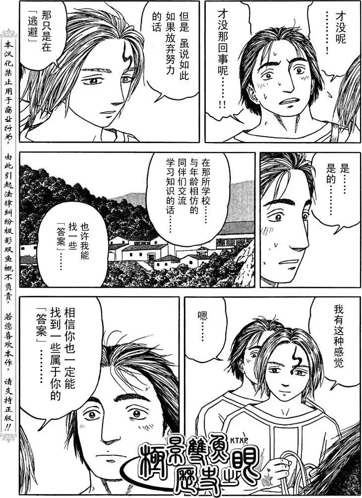 第65回