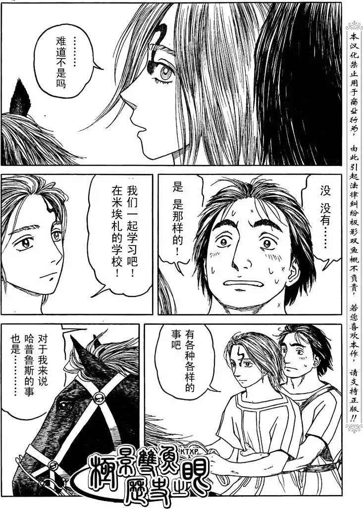 第65回