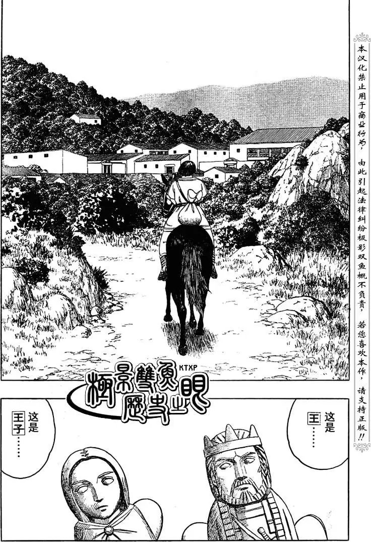 第65回