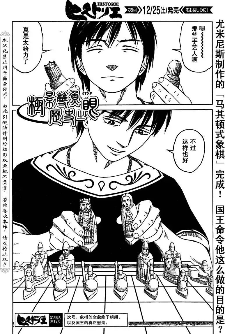 第65回