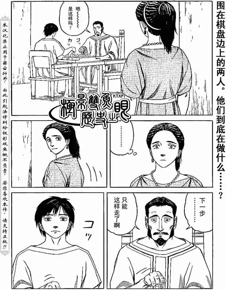 第66回