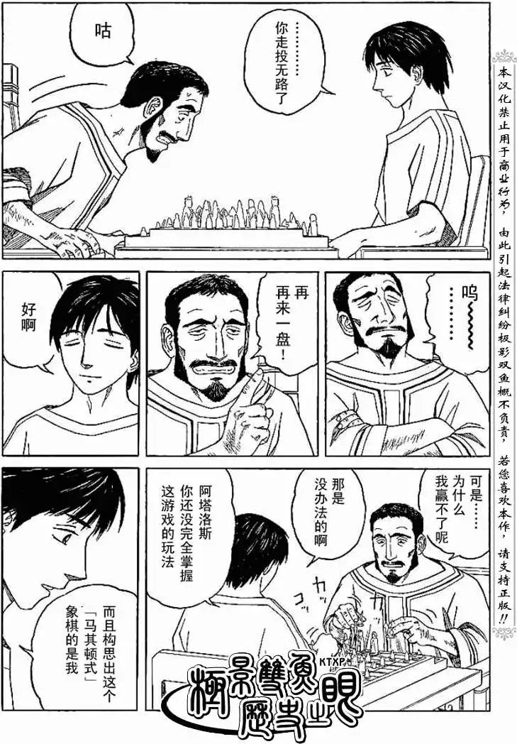 第66回