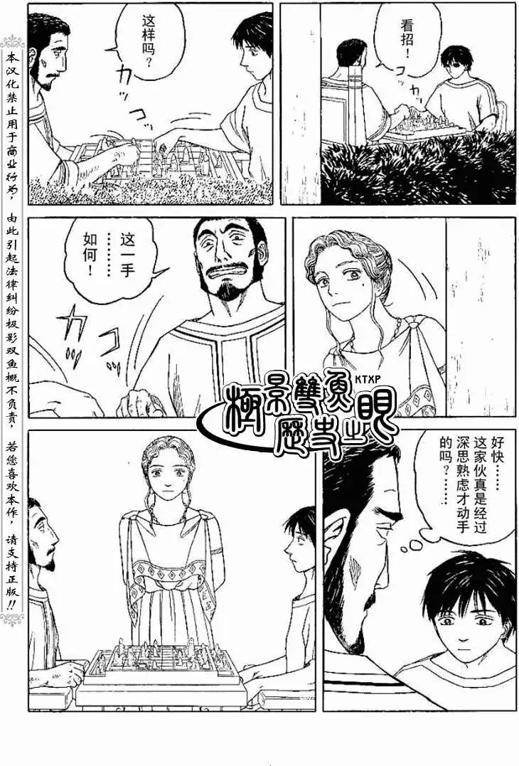 第66回