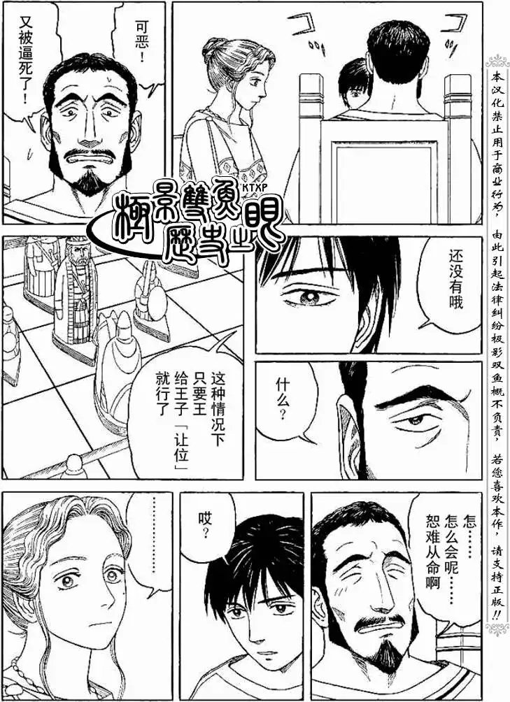 第66回