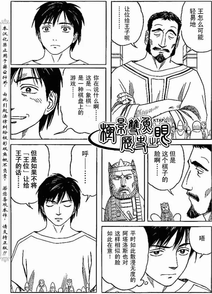第66回