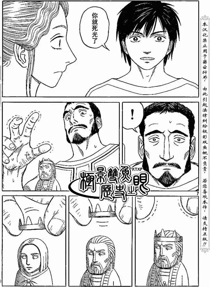 第66回
