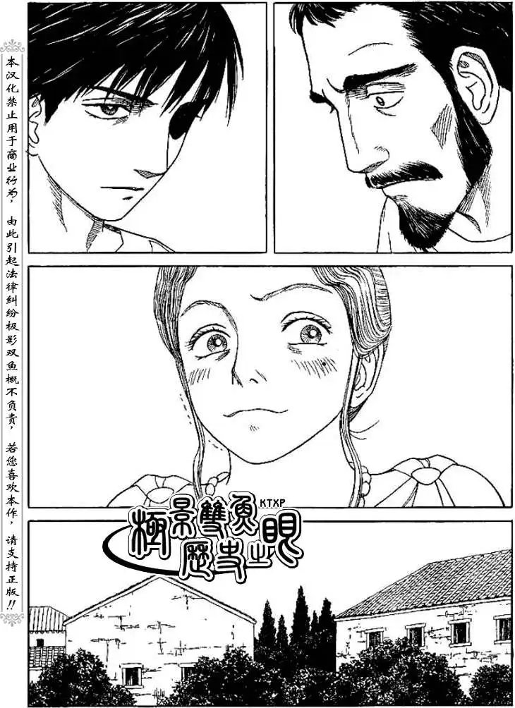 第66回