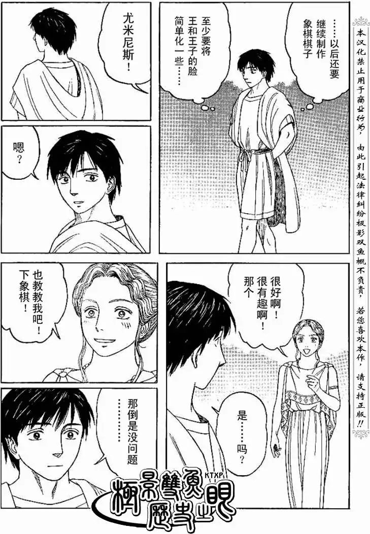 第66回