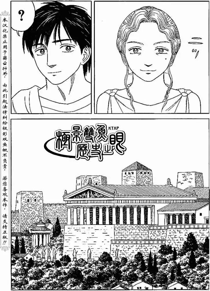 第66回