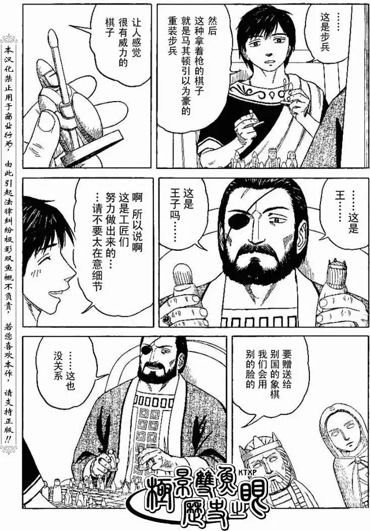 第66回