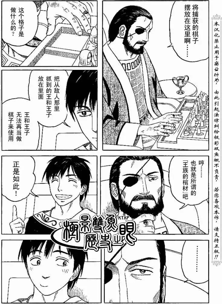 第66回