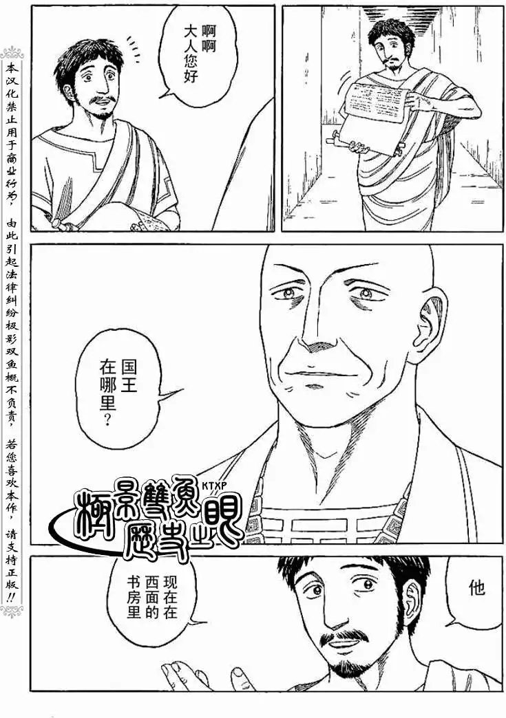 第66回