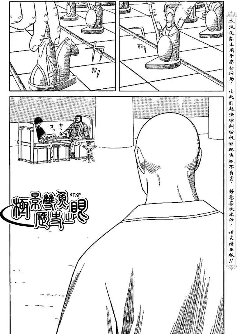 第66回
