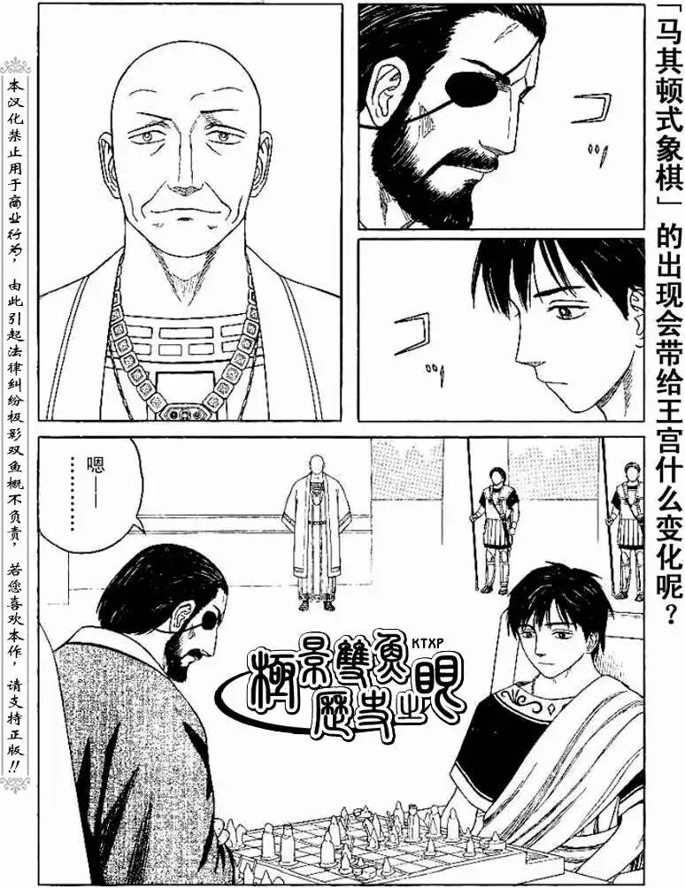 第66回