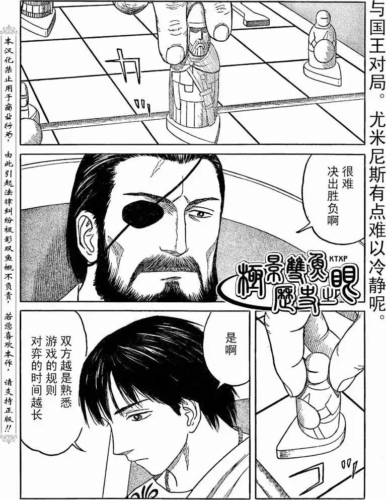 第67回