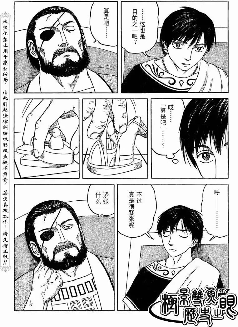 第67回