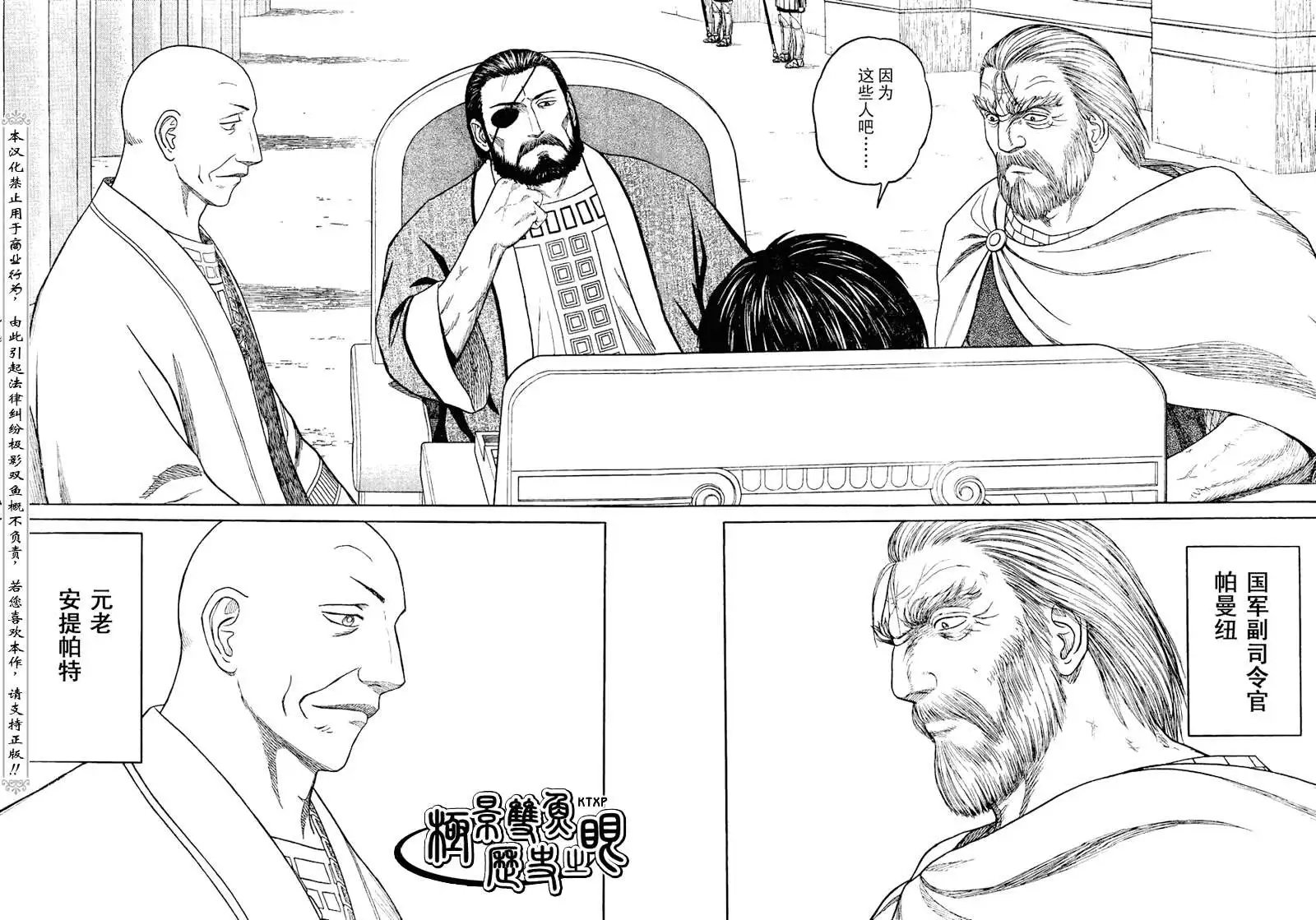 第67回