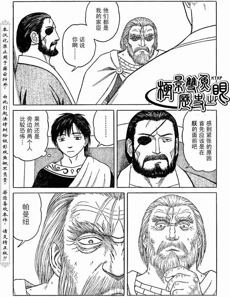 第67回