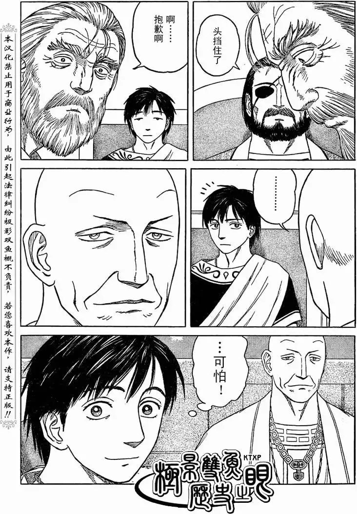 第67回