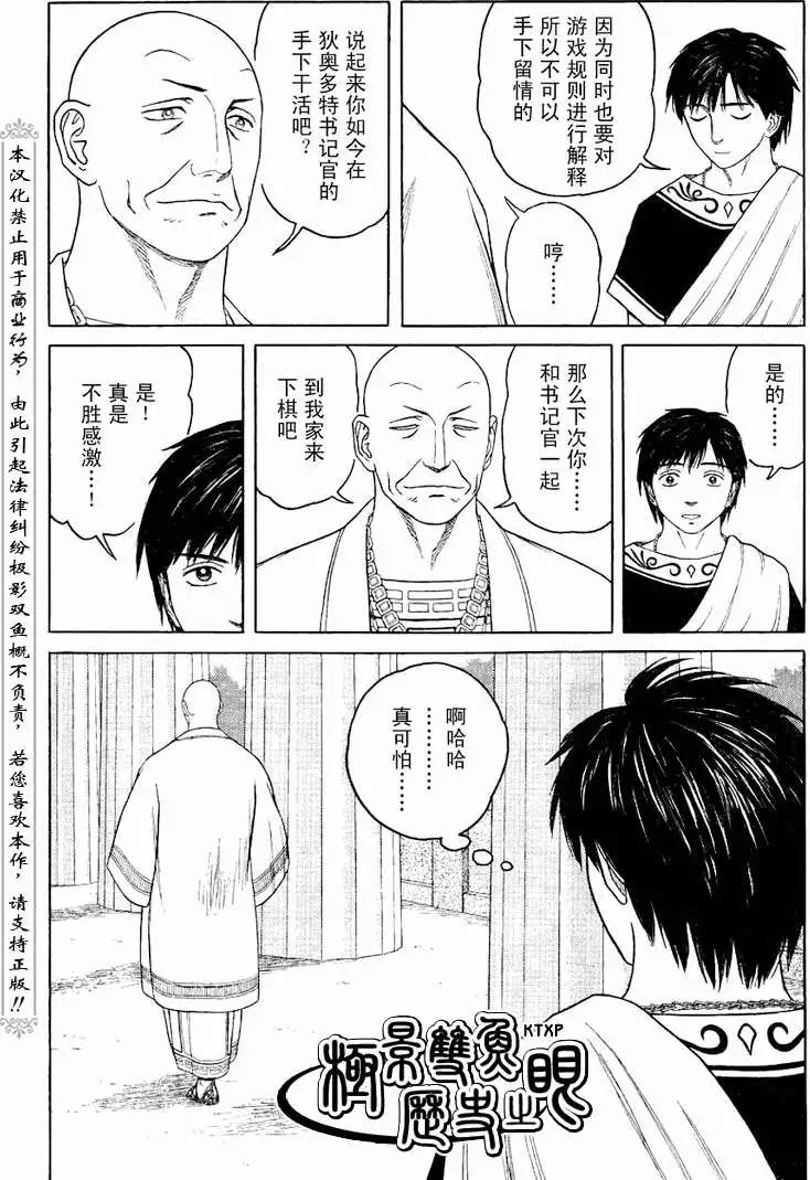 第67回