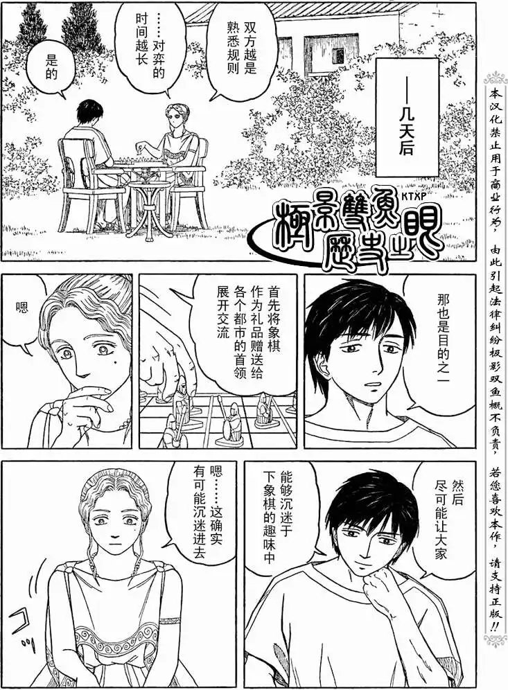 第67回