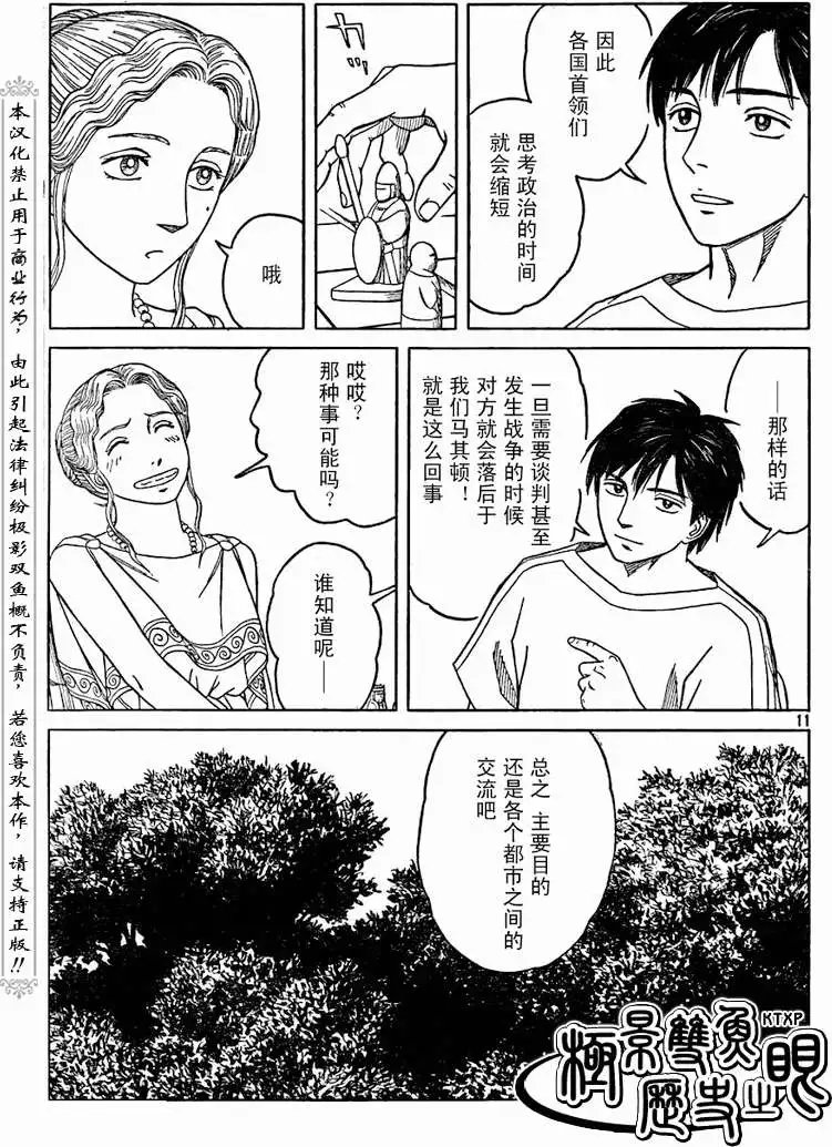 第67回