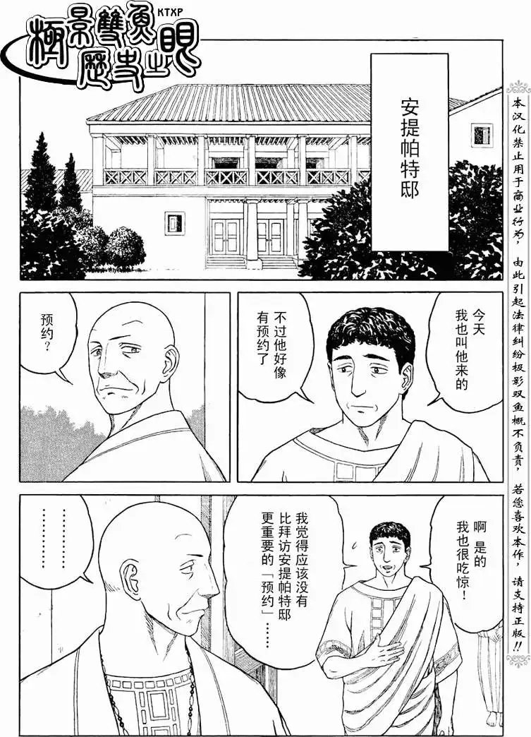 第67回