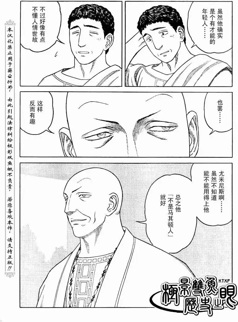 第67回
