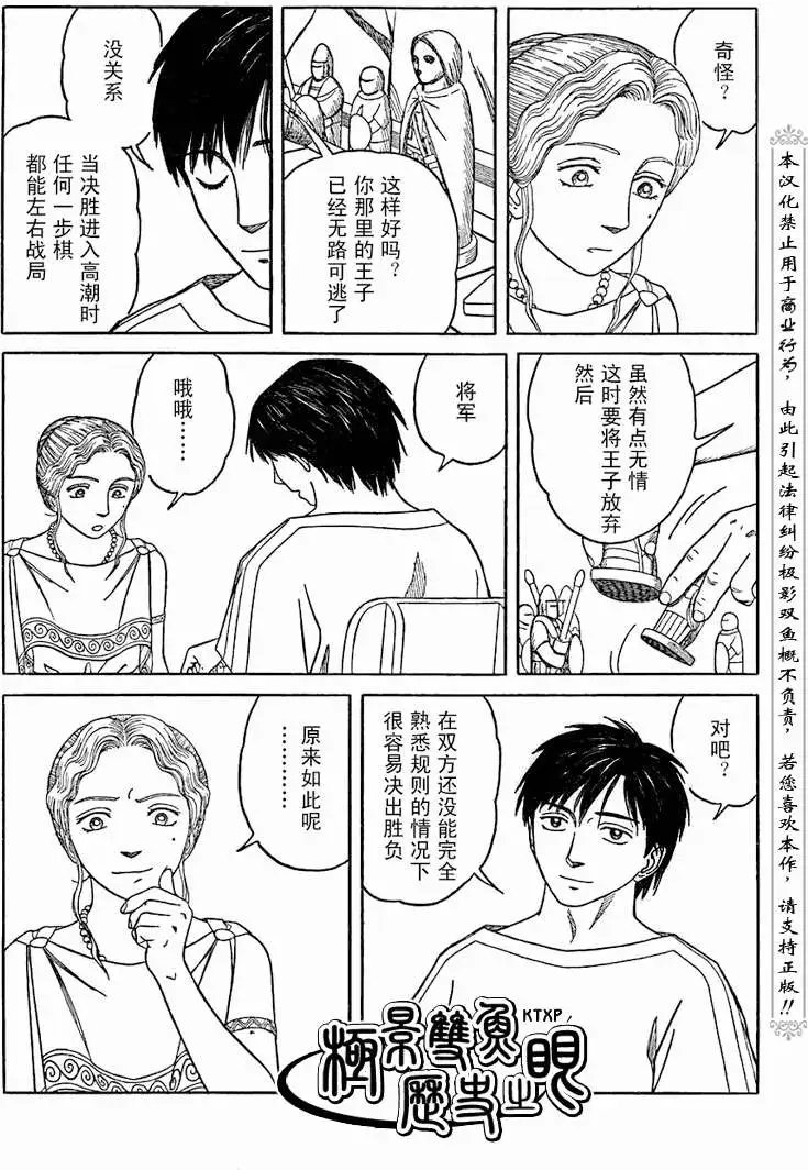 第67回