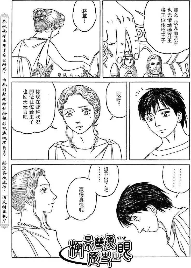 第67回