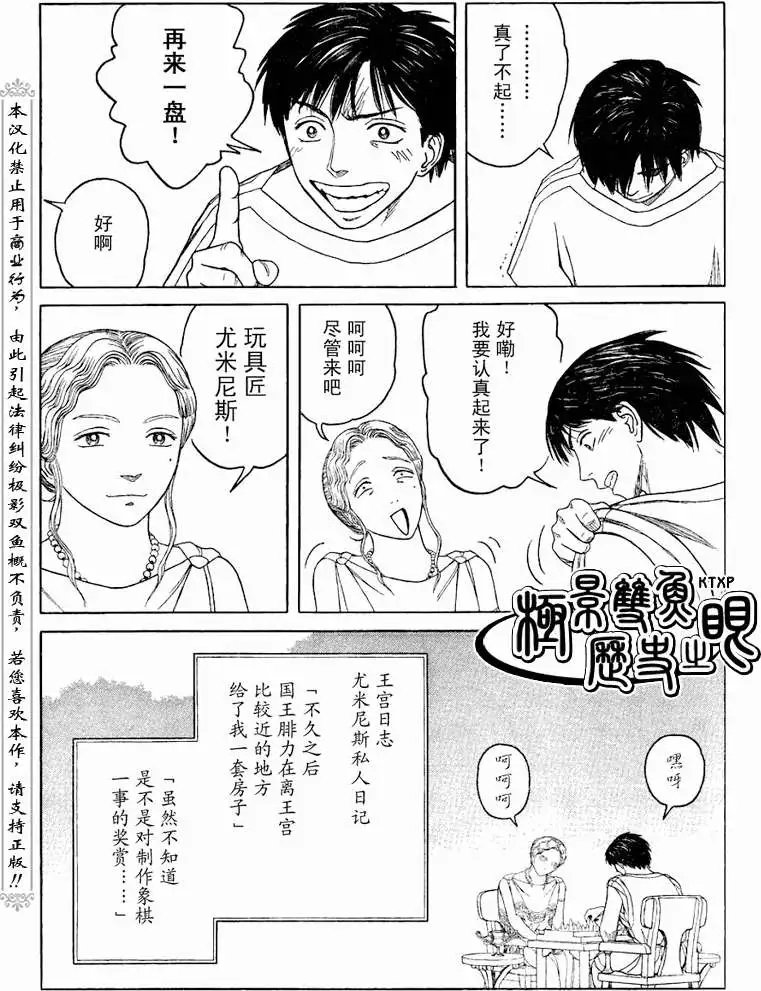 第67回
