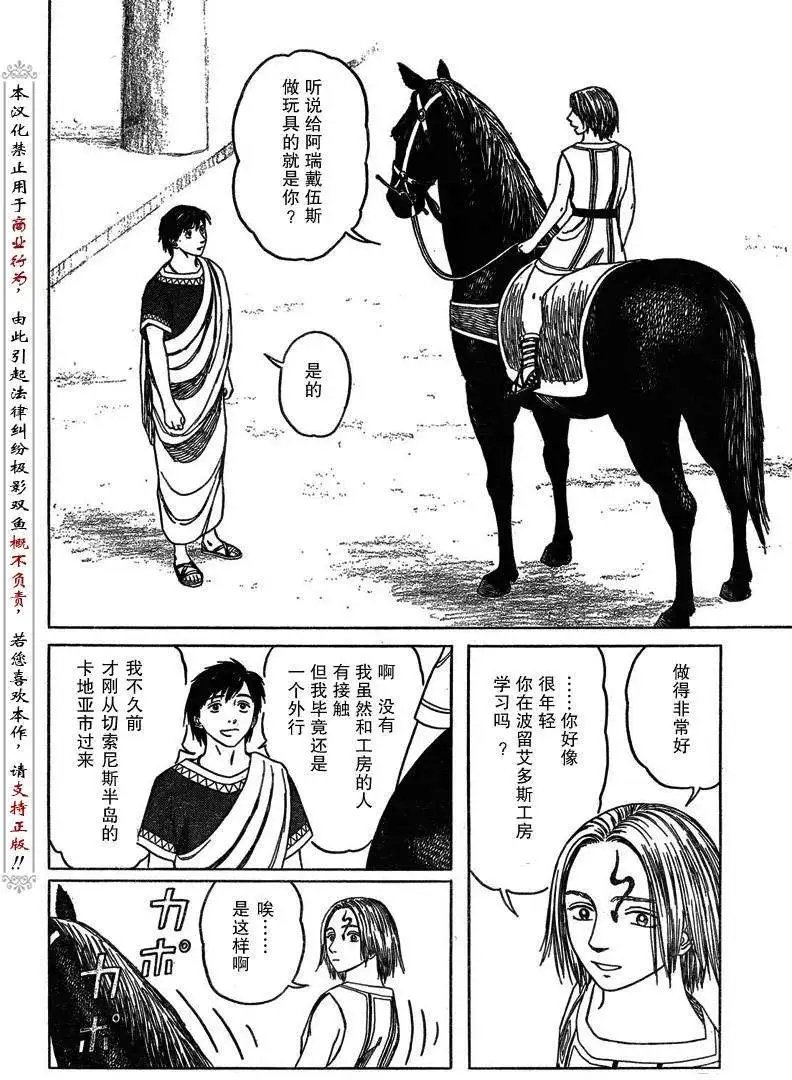 第50回