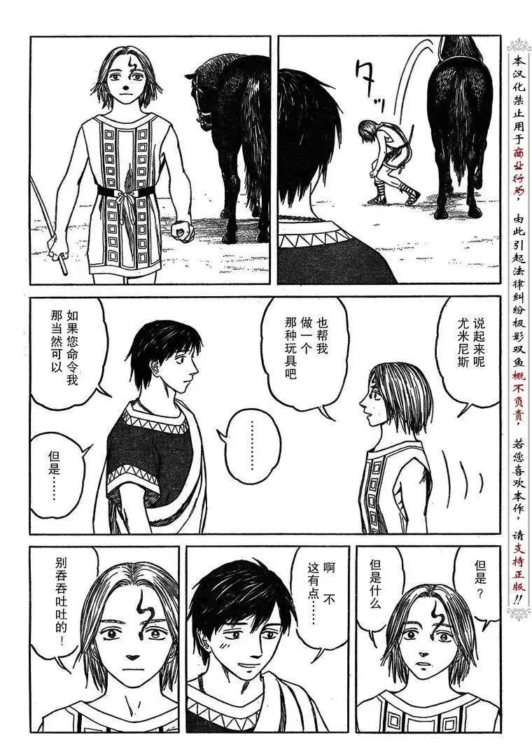 第50回