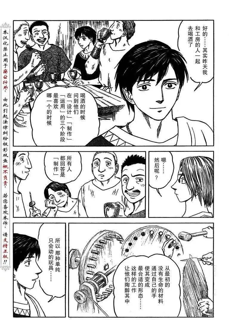 第50回