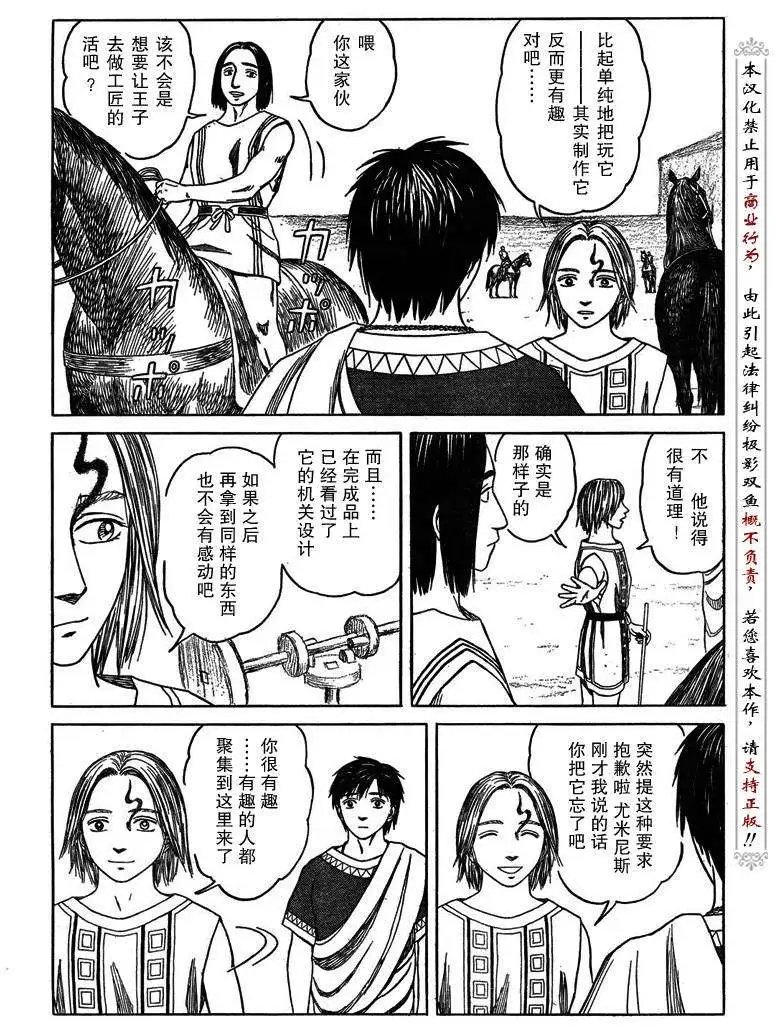 第50回