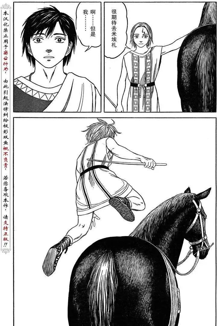 第50回
