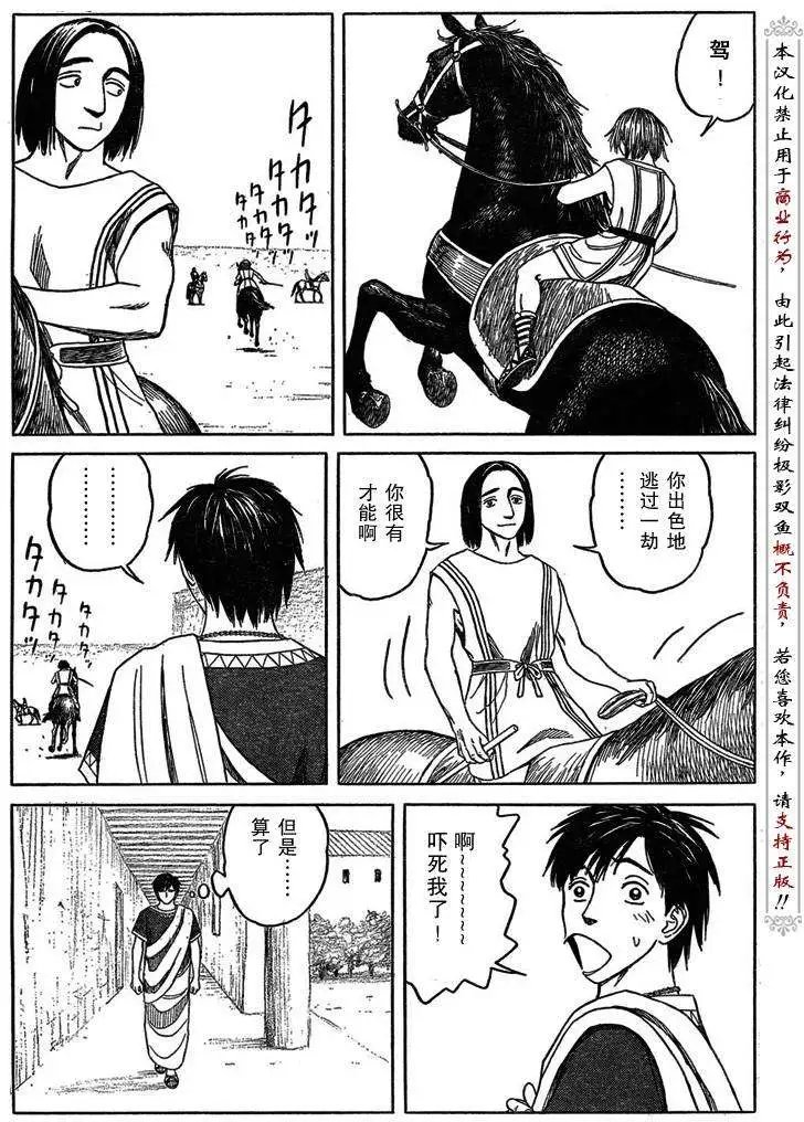 第50回