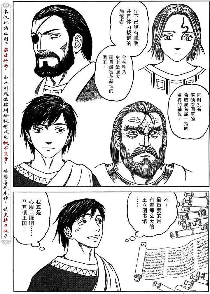 第50回