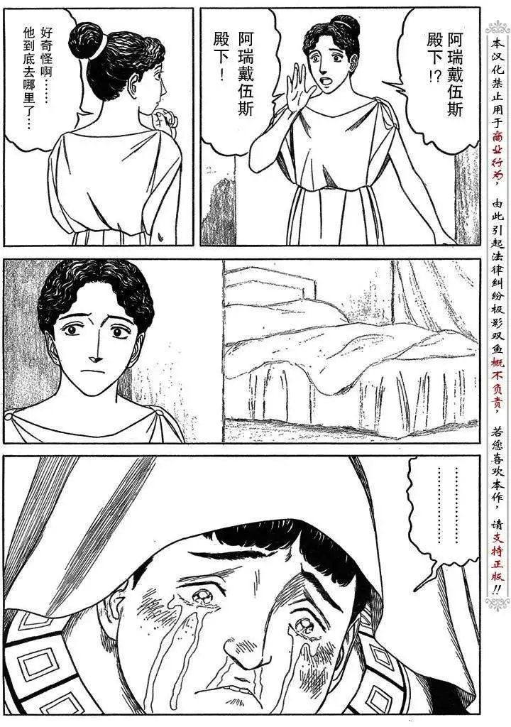 第50回