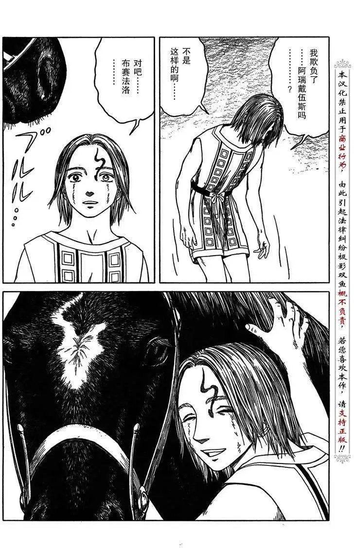 第50回