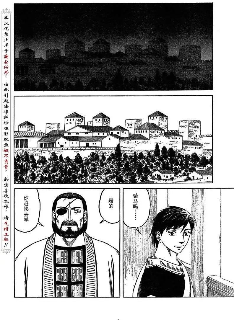 第50回
