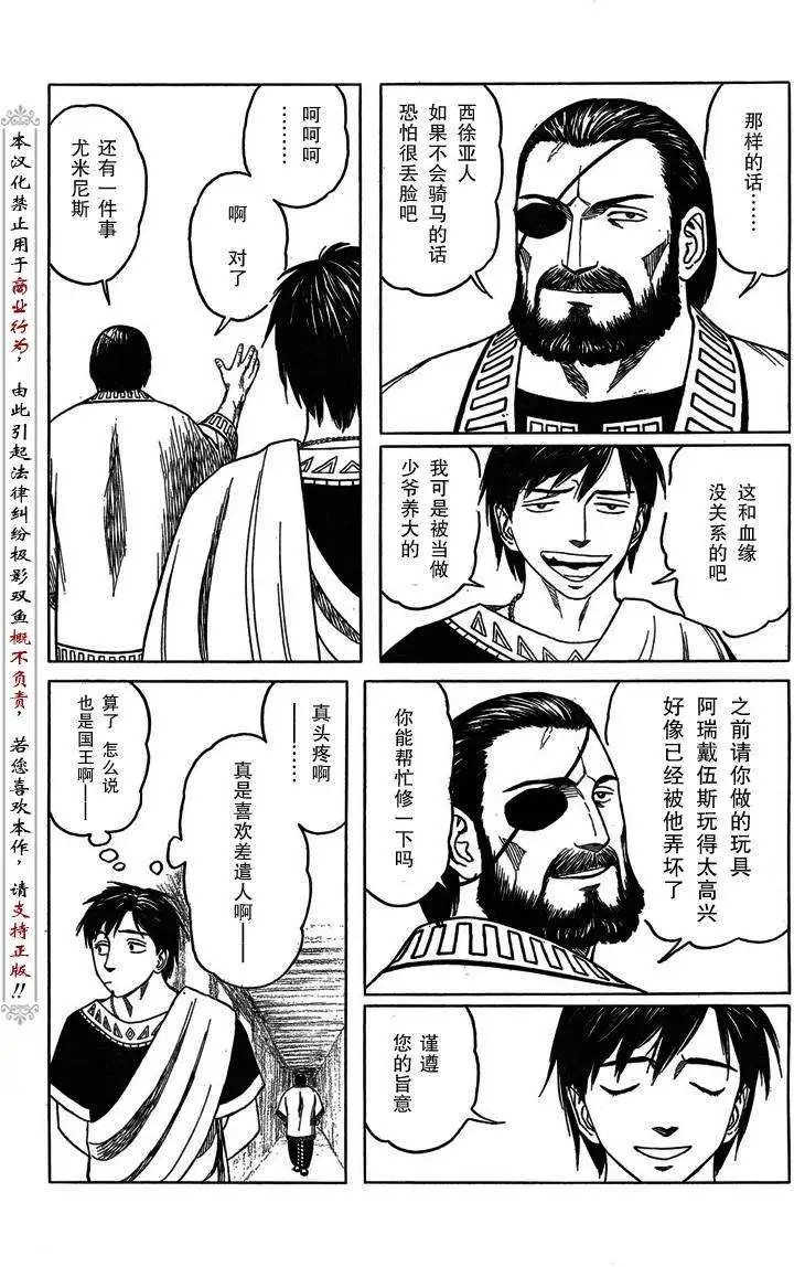 第50回