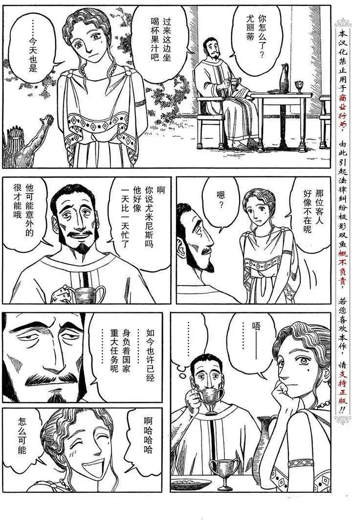 第50回