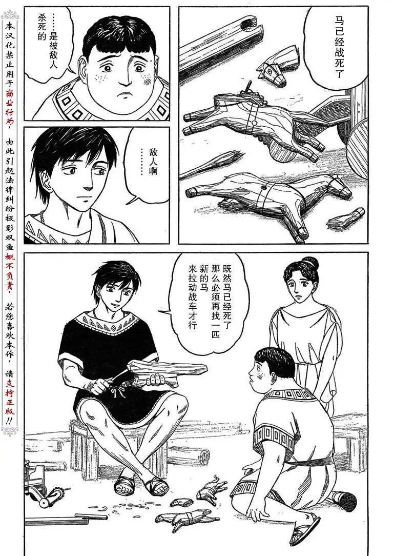 第50回