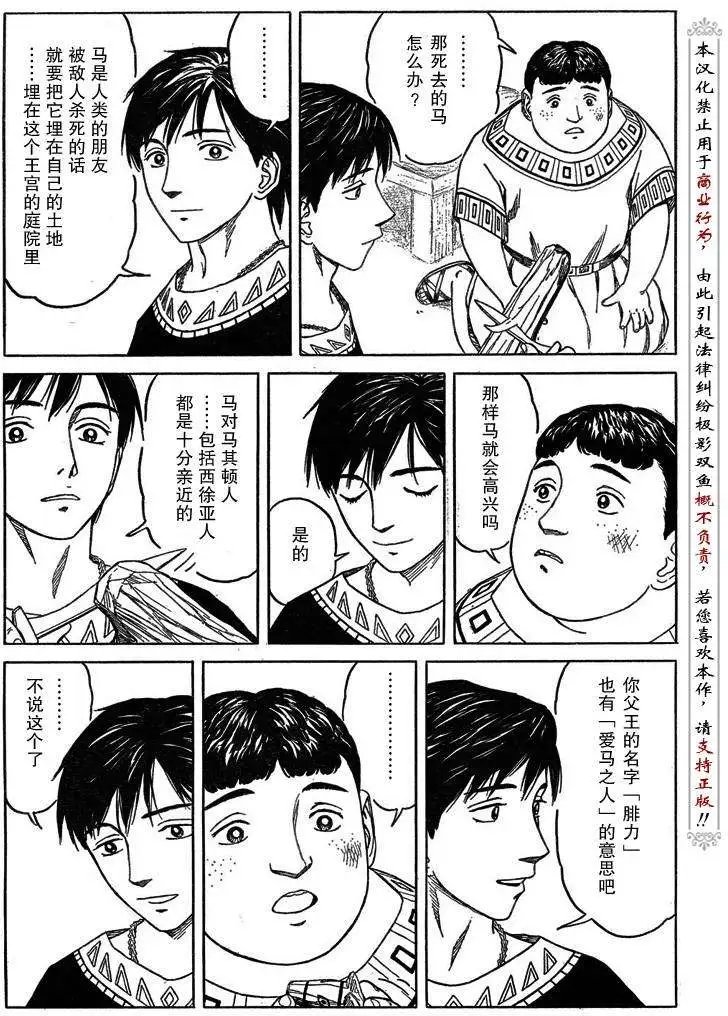 第50回