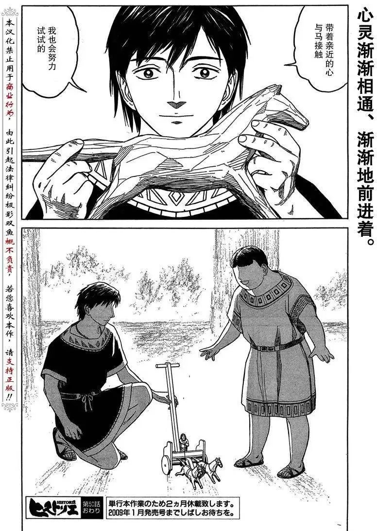 第50回