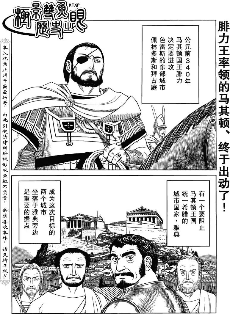 第68回
