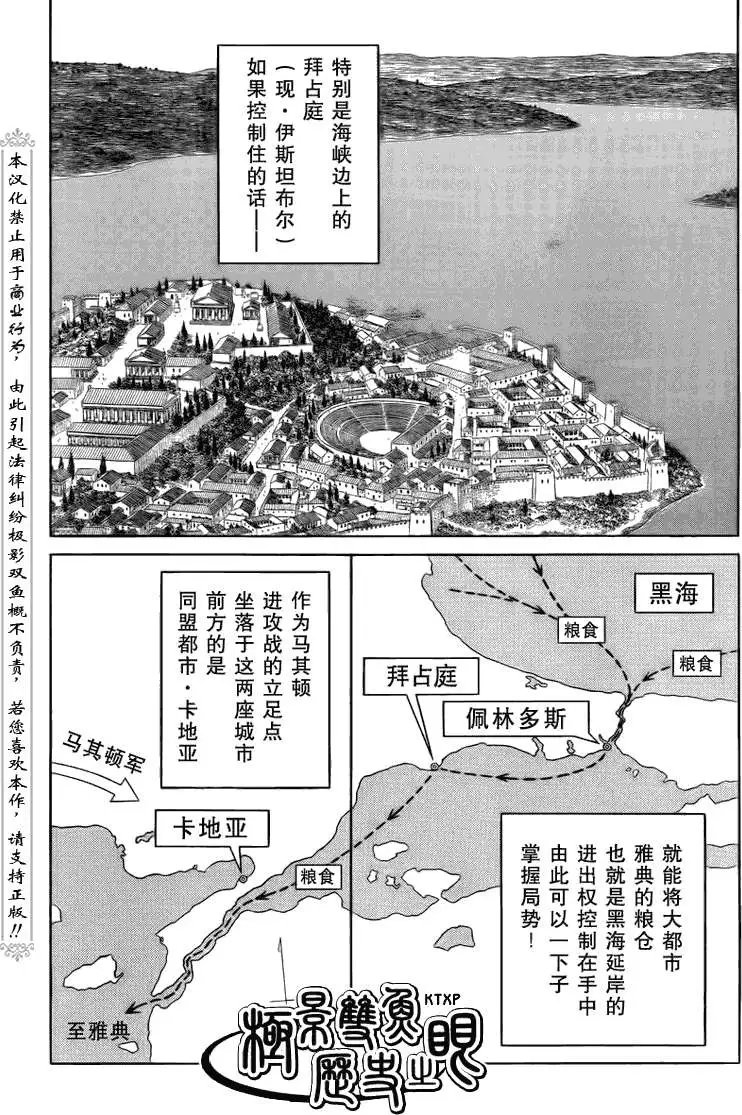 第68回