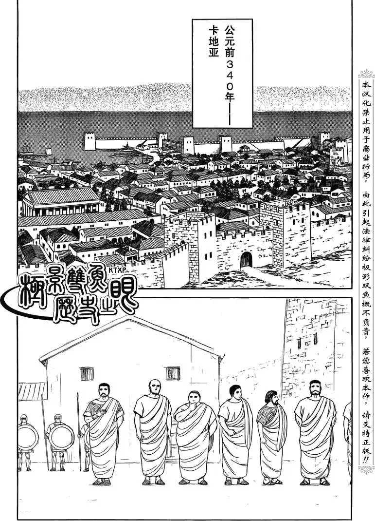 第68回